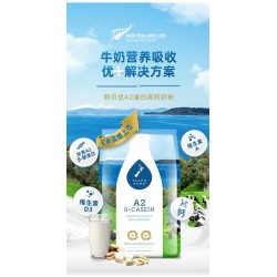  TAUPO PURE 特贝优 A2蛋白高钙奶粉1kg*6袋  有效期：2026年4月 偏远地区：新疆，宁夏，青海，甘肃，内蒙需另+20刀运费 西藏不接单